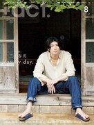 「+act.」2019年8月号の表紙。