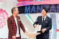 千鳥 (c)読売テレビ