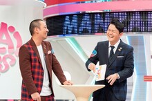 千鳥 (c)読売テレビ