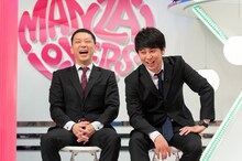 ニューヨーク (c)読売テレビ