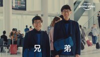 Amazon Prime VideoのテレビCMより。