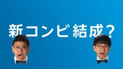 Amazon Prime VideoのWeb CMより。
