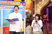 「今夜くらべてみました」のワンシーン。(c)日本テレビ