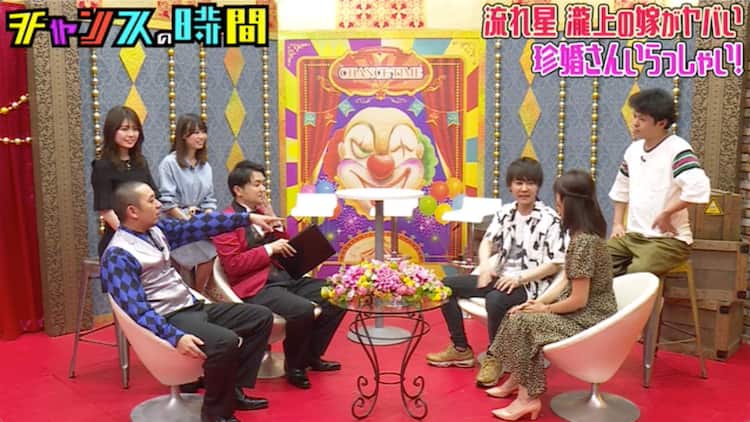 千鳥ノブ 性がすごい 流れ星瀧上の ヤバイ嫁 検証企画 珍婚さんいらっしゃい お笑いナタリー