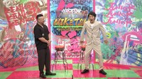左からケンドーコバヤシ、千原ジュニア。(c)読売テレビ