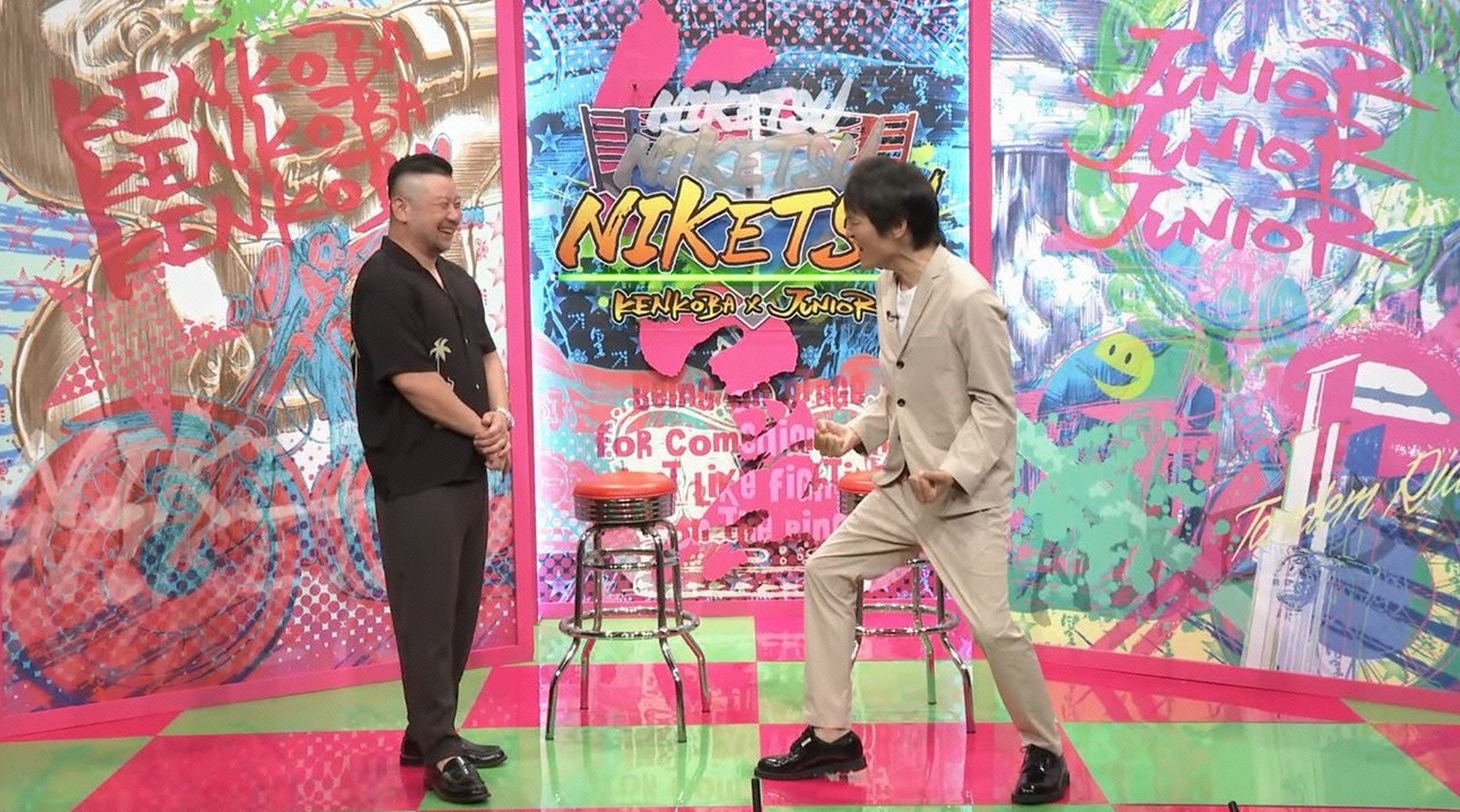 左からケンドーコバヤシ、千原ジュニア。(c)読売テレビ