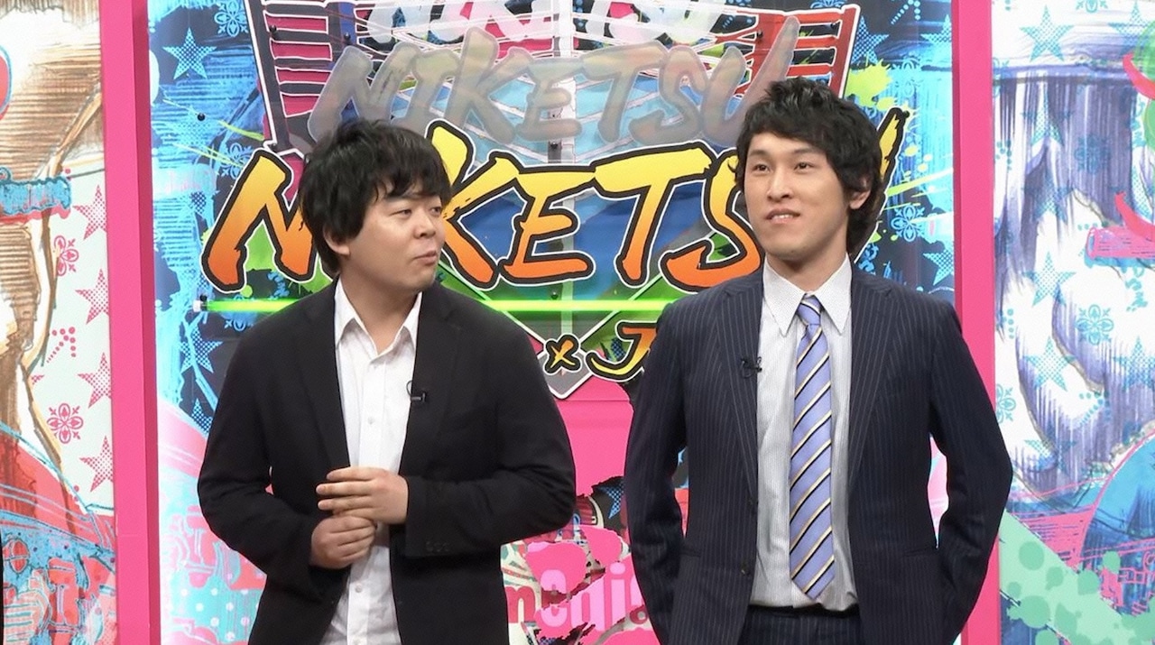 宮下草薙 (c)読売テレビ