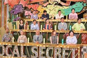 「秘密のケンミンSHOW」のワンシーン。(c)読売テレビ