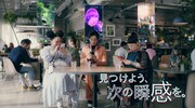 TikTokの新CM「TikTok オフィスランチ篇」より。