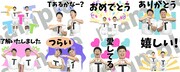 チョコレートプラネットのLINEスタンプ「TT兄弟のスTンプ」。