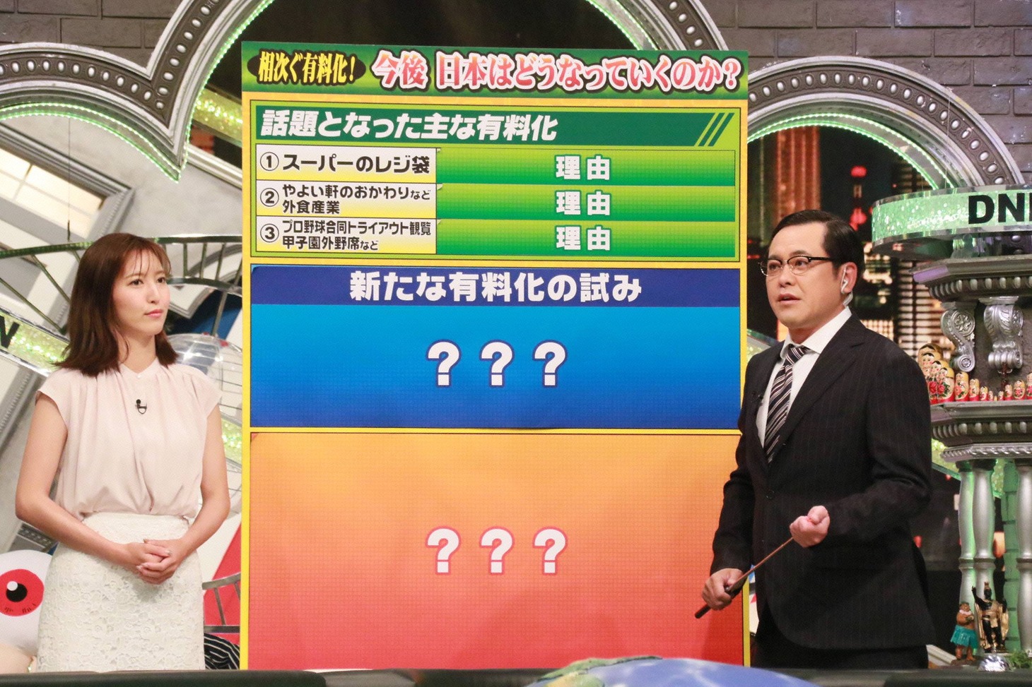 （左から）小澤陽子アナ、アリタ哲平。(c)フジテレビ