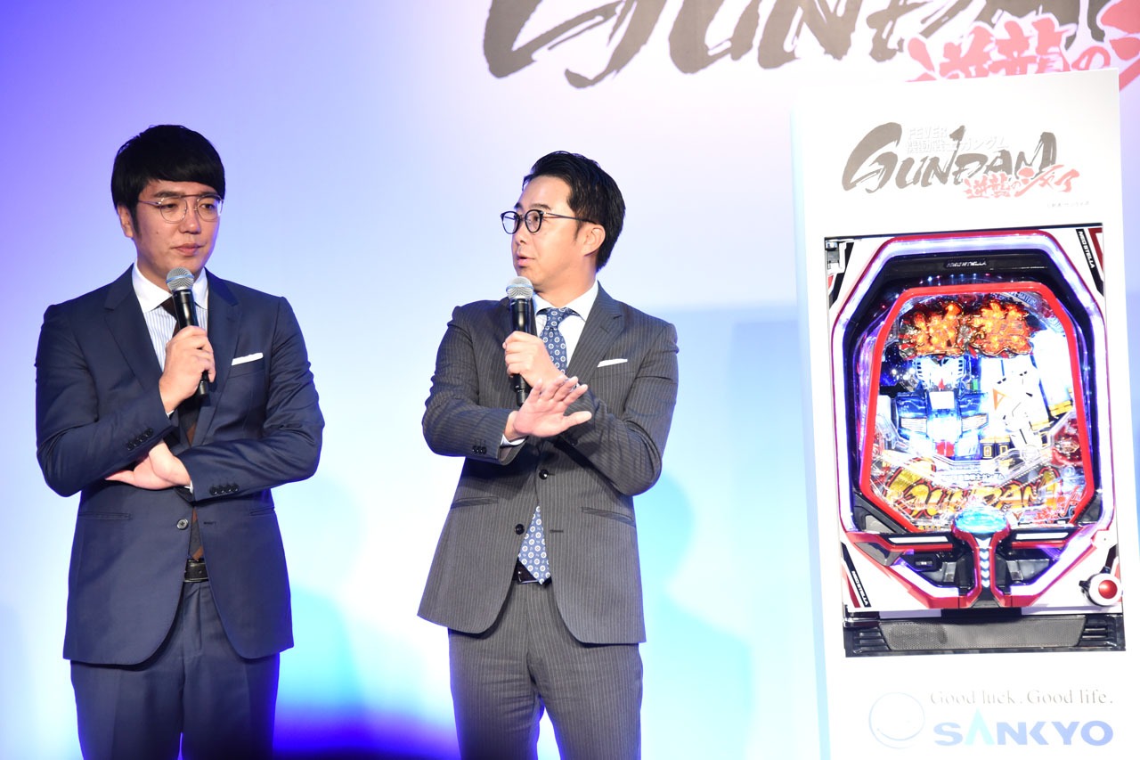 「フィーバー機動戦士ガンダム 逆襲のシャア」プレス発表会の様子。