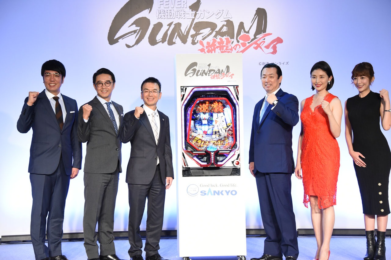 「フィーバー機動戦士ガンダム 逆襲のシャア」プレス発表会の様子。