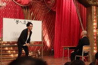 そいつどいつ (c)フジテレビ