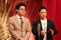 東京ホテイソン (c)フジテレビ