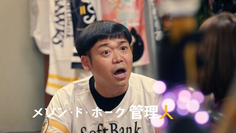 「鷹からマリコ~野球も私も“裏”がある~」第1話より。