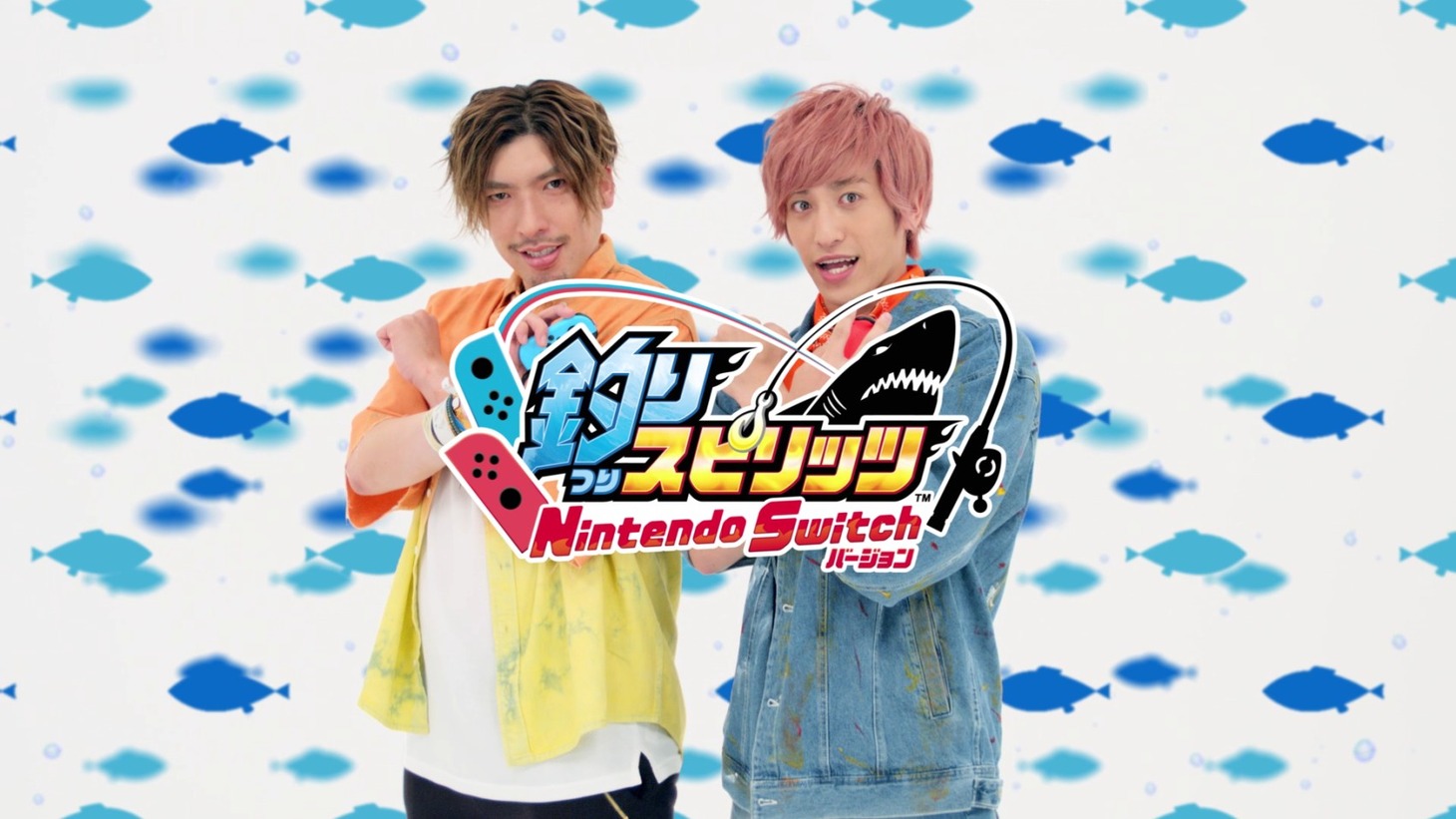 「釣りスピリッツ Nintendo Switchバージョン」テレビCMより。