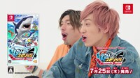 「釣りスピリッツ Nintendo Switchバージョン」テレビCMより。