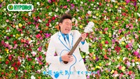 「ハイポネックス原液」新CMのワンシーン。