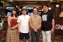 「石橋貴明のたいむとんねる」に出演する（左から）杉原千尋アナ、西寺郷太、おぎやはぎ矢作、石橋貴明。(c)フジテレビ