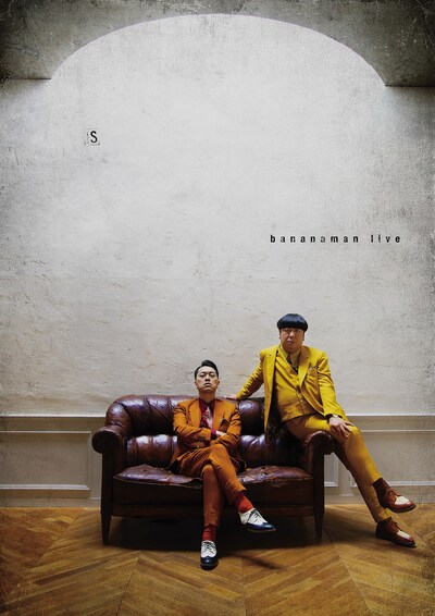 「bananaman live 2019 S」メインビジュアル