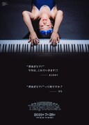 「TERMUSICA（テミジカ）」フライヤー