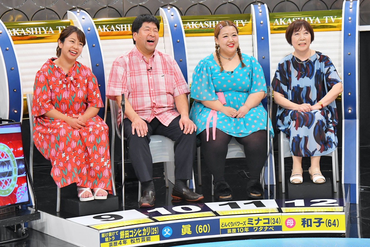 蛙亭岩倉や餅田コシヒカリの父がさんまに感謝、女芸人と親集合「明石家電視台」