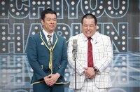 プラス・マイナス