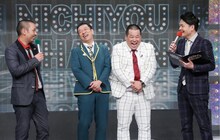 進行役の千鳥とプラス・マイナス（中央2人）。