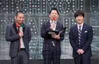 千鳥と内村光良（右）。