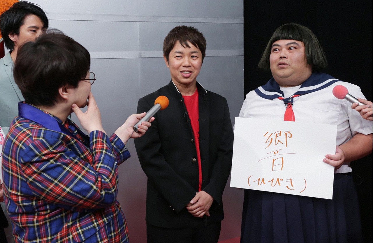 響
