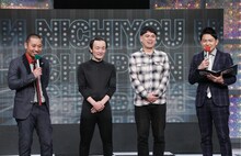 進行役の千鳥とななまがり（中央2人）。