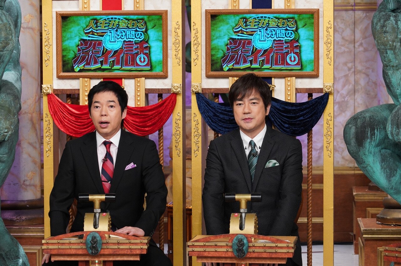 左から今田耕司、羽鳥慎一。(c)日本テレビ