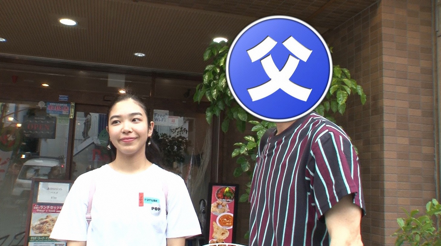 「人生が変わる1分間の深イイ話 2時間スペシャル！」のワンシーン。(c)日本テレビ