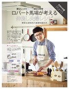 「ゼクシィ」9月号より。