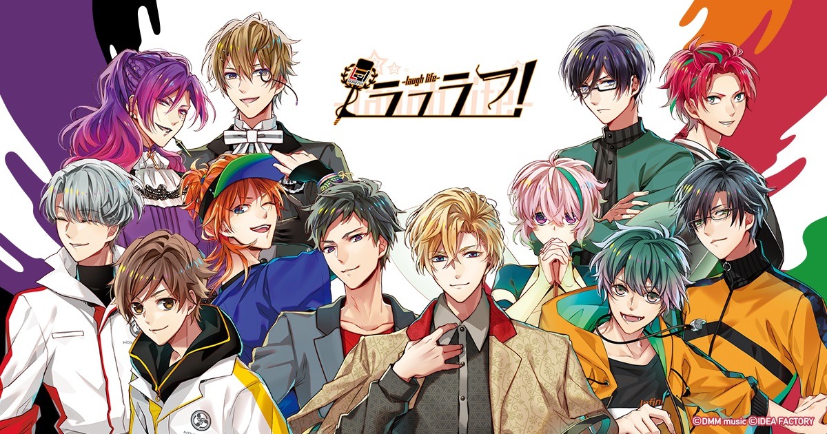 「ラフラフ！-laugh life-」ビジュアル