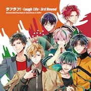「ラフラフ!-laugh life- 3rd Round」ジャケット