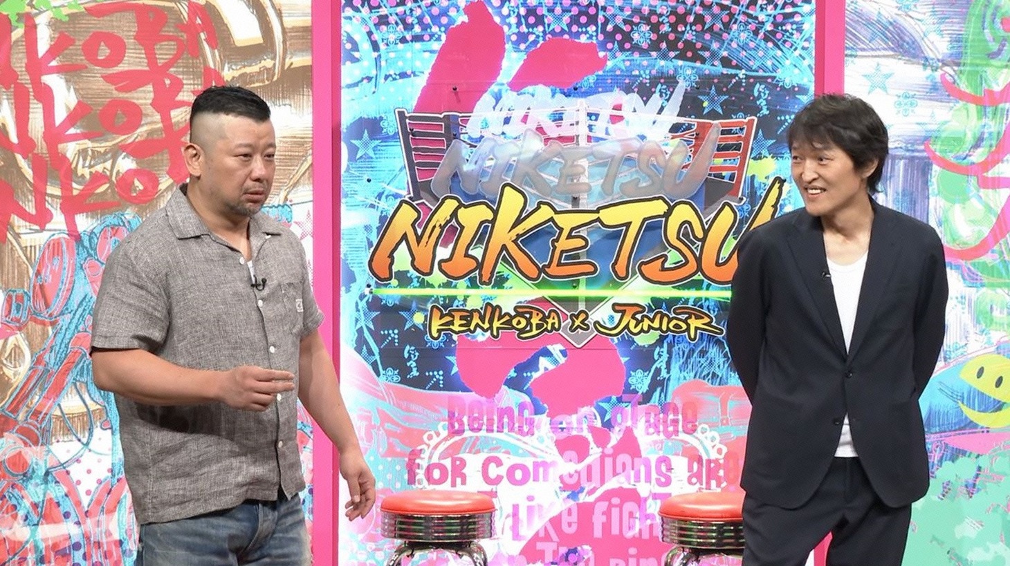 左からケンドーコバヤシ、千原ジュニア。(c)読売テレビ