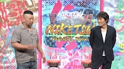 左からケンドーコバヤシ、千原ジュニア。(c)読売テレビ