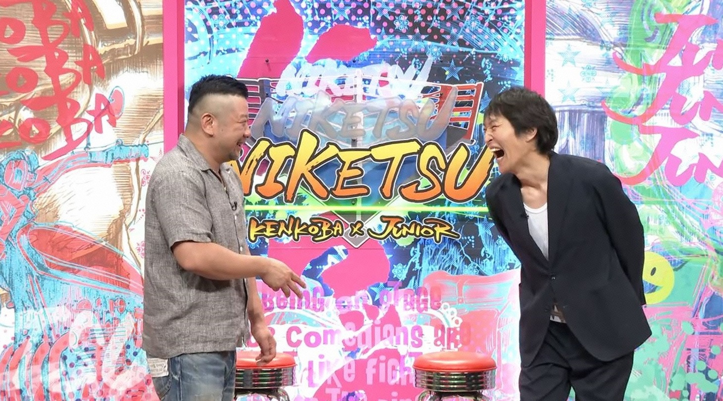 左からケンドーコバヤシ、千原ジュニア。(c)読売テレビ