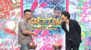 左からケンドーコバヤシ、千原ジュニア。(c)読売テレビ
