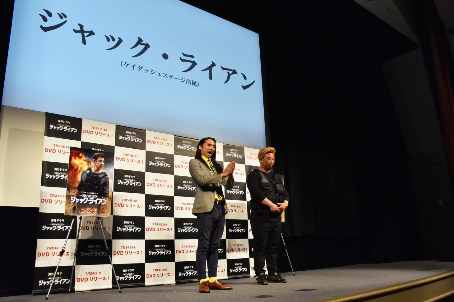 トム・ブラウンというコンビ名を「ジャック・ライアン」に改名します、などと発表されるワンシーン。
