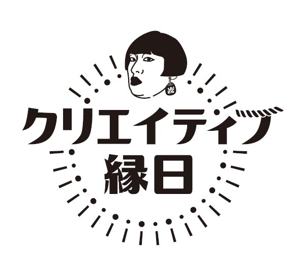ロバート秋山の「クリエイティブ縁日」開催、YOKOらのお面や法被を販売