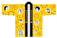 クリエイティブ縁日法被