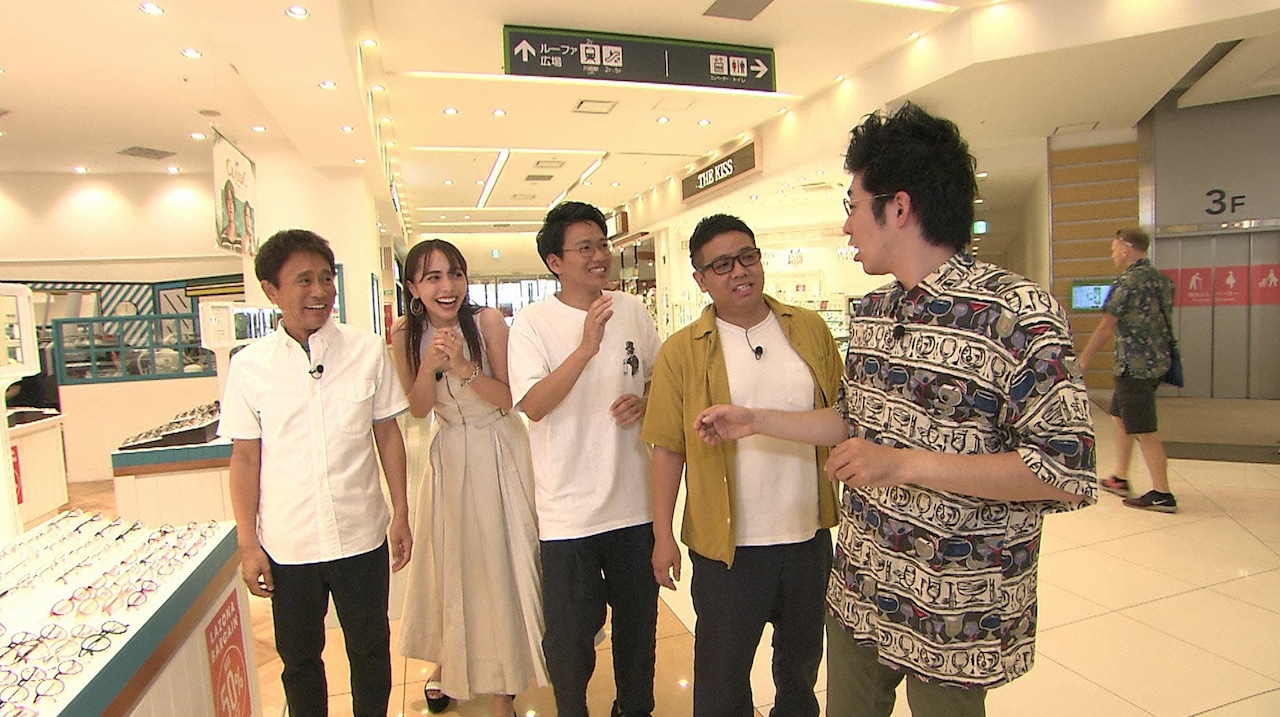 ミキ「浜ちゃんが」買い物ロケへ、亜生はしずる池田にプレゼントするメガネ探し