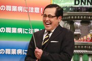 アリタ哲平 (c)フジテレビ