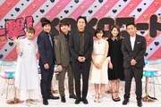 「一撃！メロメロワード」に出演するMCのチュートリアル徳井（中央）、ココリコ遠藤（右端）ら。(c)TBS