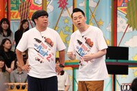 バナナマン (c)フジテレビ