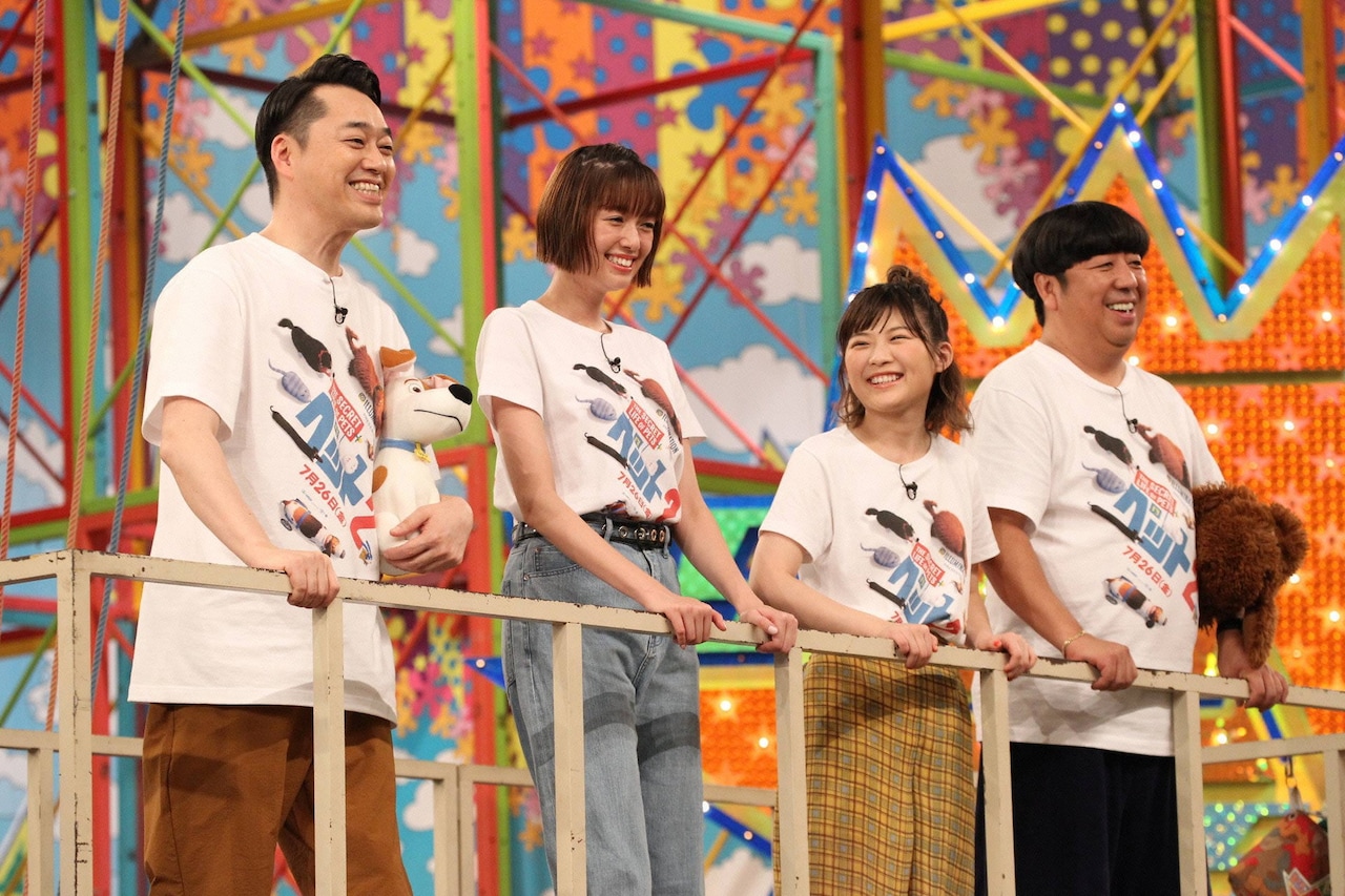 「VS嵐 2019夏 豪華2本立てSP」に映画「ペット2」チームとして出演する（左から）バナナマン設楽、佐藤栞里、伊藤沙莉、バナナマン日村。(c)フジテレビ