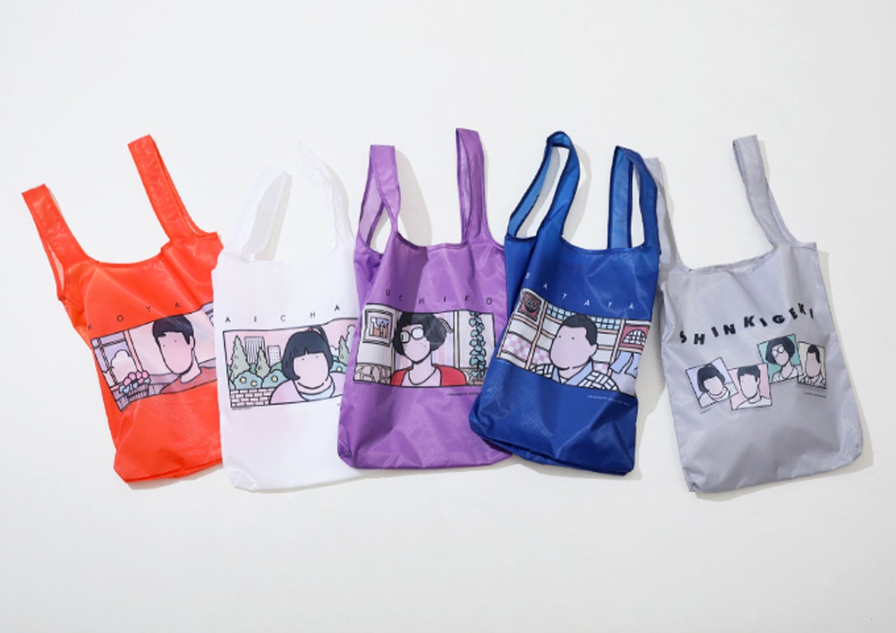 吉本新喜劇× JOURNAL STANDARDコラボパッカブルバッグ